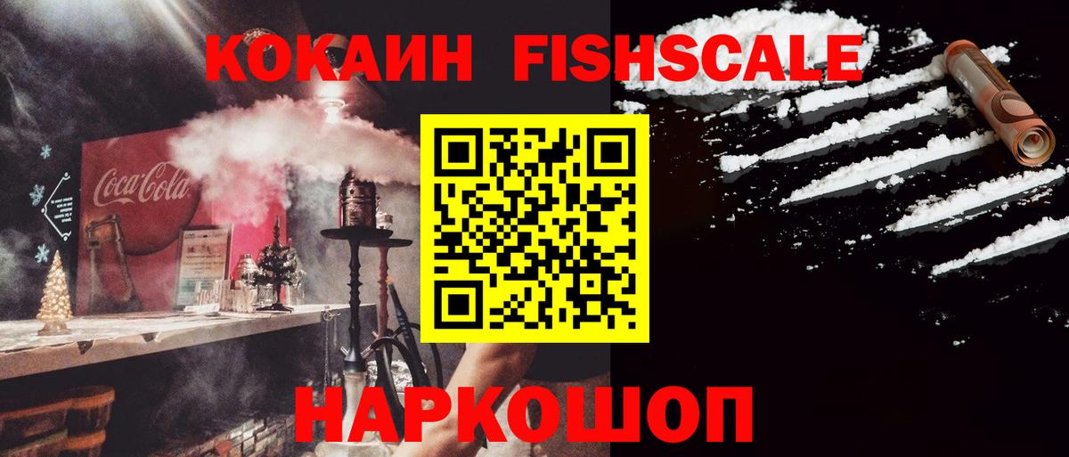 COCAIN 99% Котовск