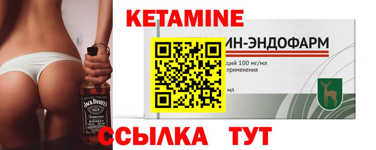 Бошки Шишки Котовск