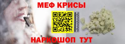 индика Кандалакша