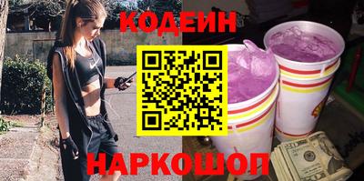 индика Кандалакша