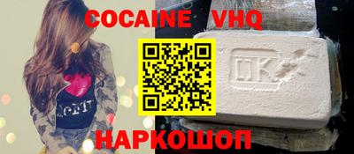 кокаин колумбия Канаш