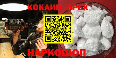 кокаин колумбия Канаш