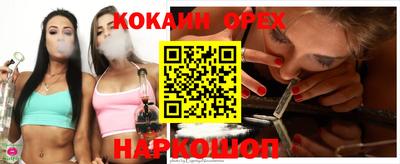 кокаин колумбия Канаш
