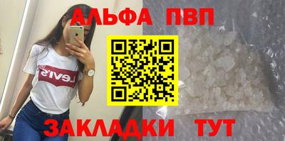 индика Кандалакша