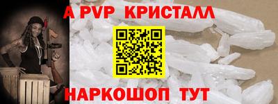 индика Кандалакша
