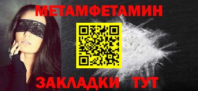 индика Кандалакша