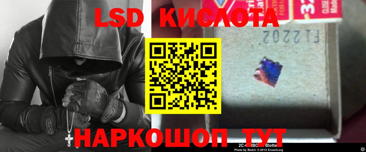 Котовск  Лсд 25 экстази кислота  Вход с VPN 