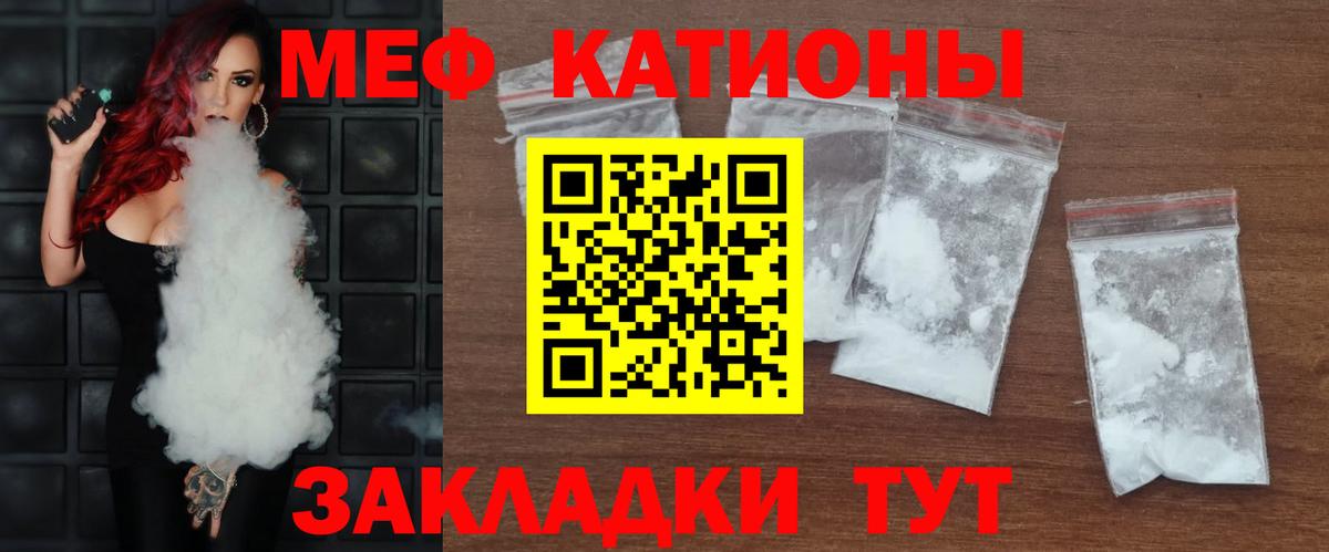 Канабис  APVP СОЛЬ кристаллы  ГАШИШ  Меф МЯУ МЯУ   Cocaine  ГАШ  Котовск  Вход с VPN  МДМА  ТГК 