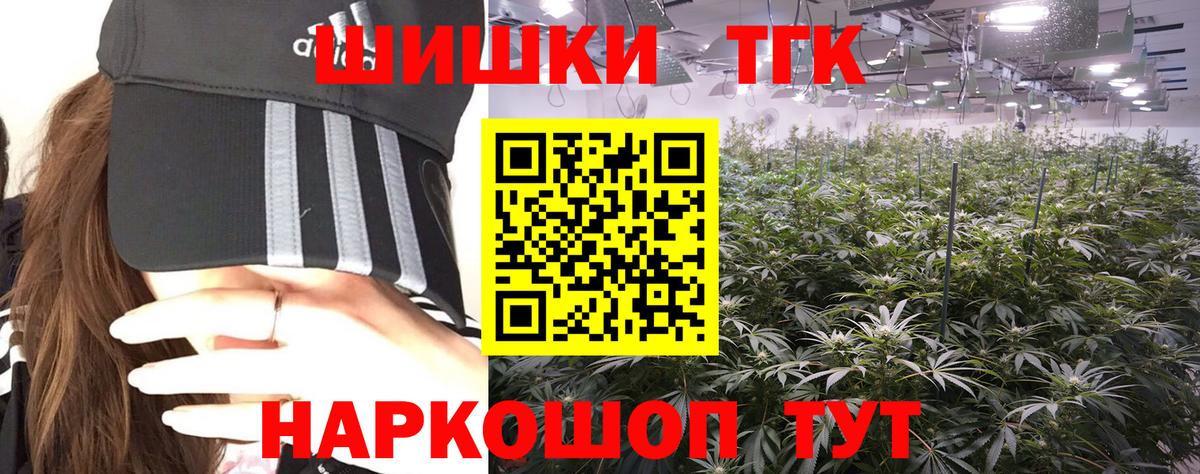 МАРИХУАНА Ganja Котовск